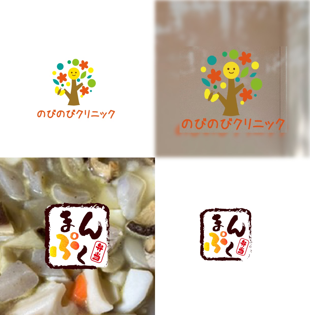 あなたの想いをカタチにします １歩を踏み出す勇気になるような幸運のお守りとなるようなロゴを イメージ5