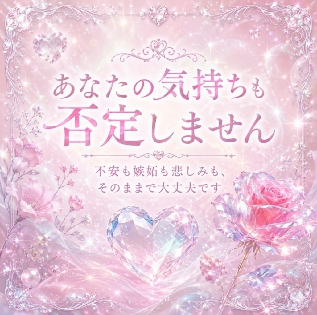 不倫Ｉ彼の気持ちを知りたい。本心を読み解きます 複雑な恋。誰にも相談出来ない既婚者の彼の気持ちを霊視します イメージ2