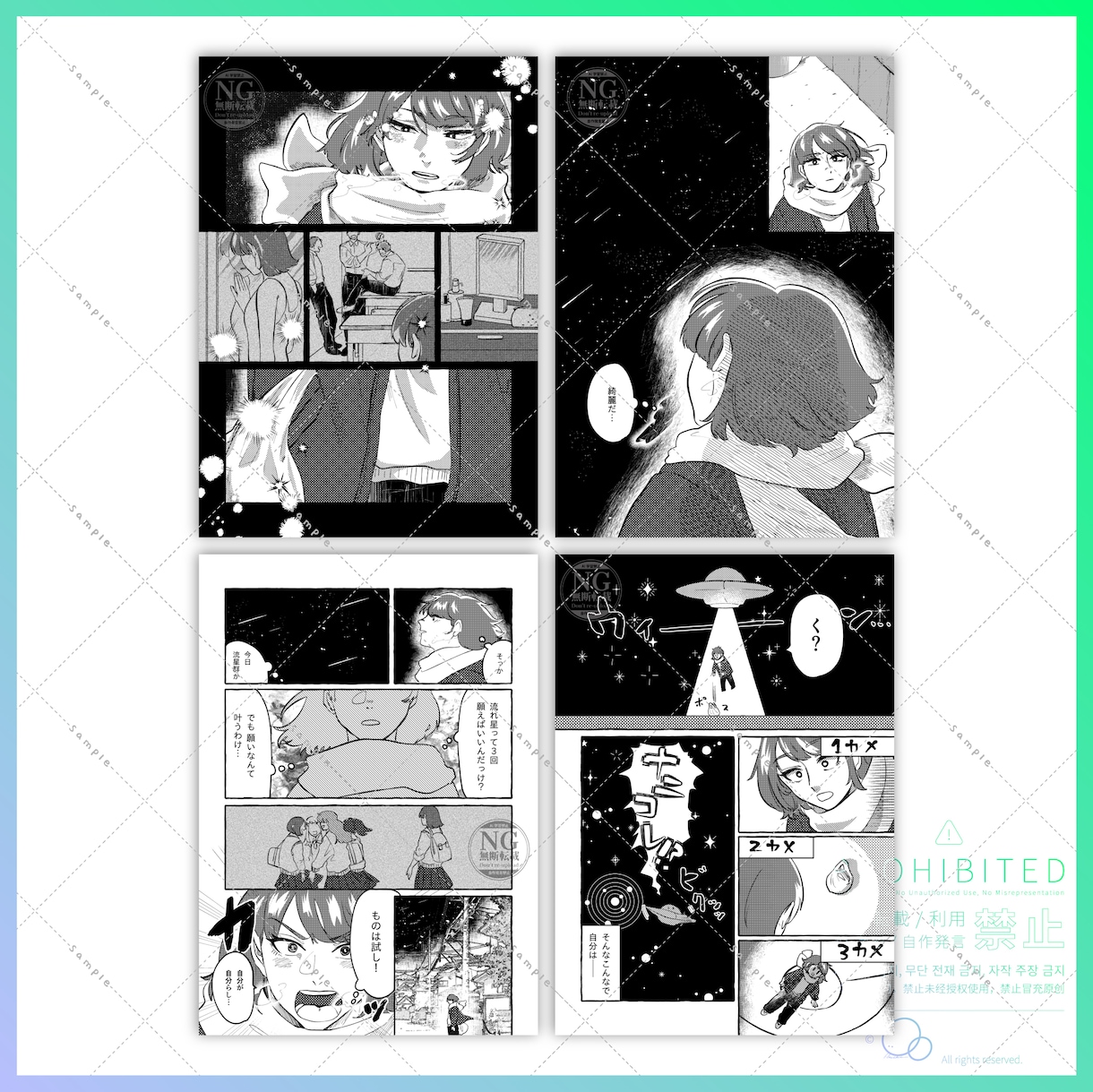 1P漫画制作！4Pまで対応できます うちのこ/うちよそ/自陣の漫画が欲しい方へ！ イメージ2