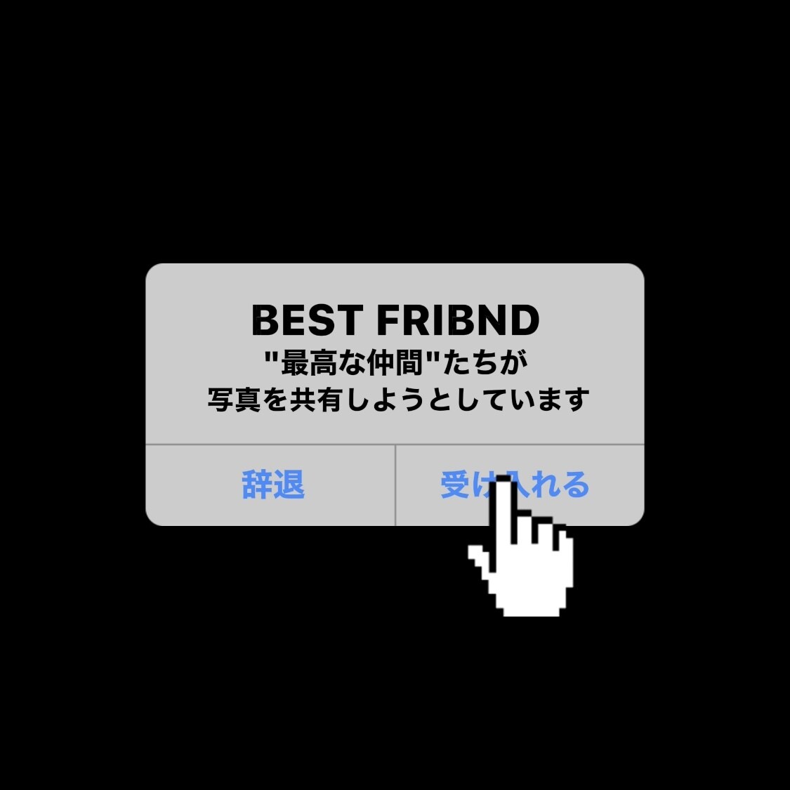 大切な方への余興ムービー作成致します 結婚式ムービー、余興動画制作致します♡アフレコ字幕パロディ他 イメージ2