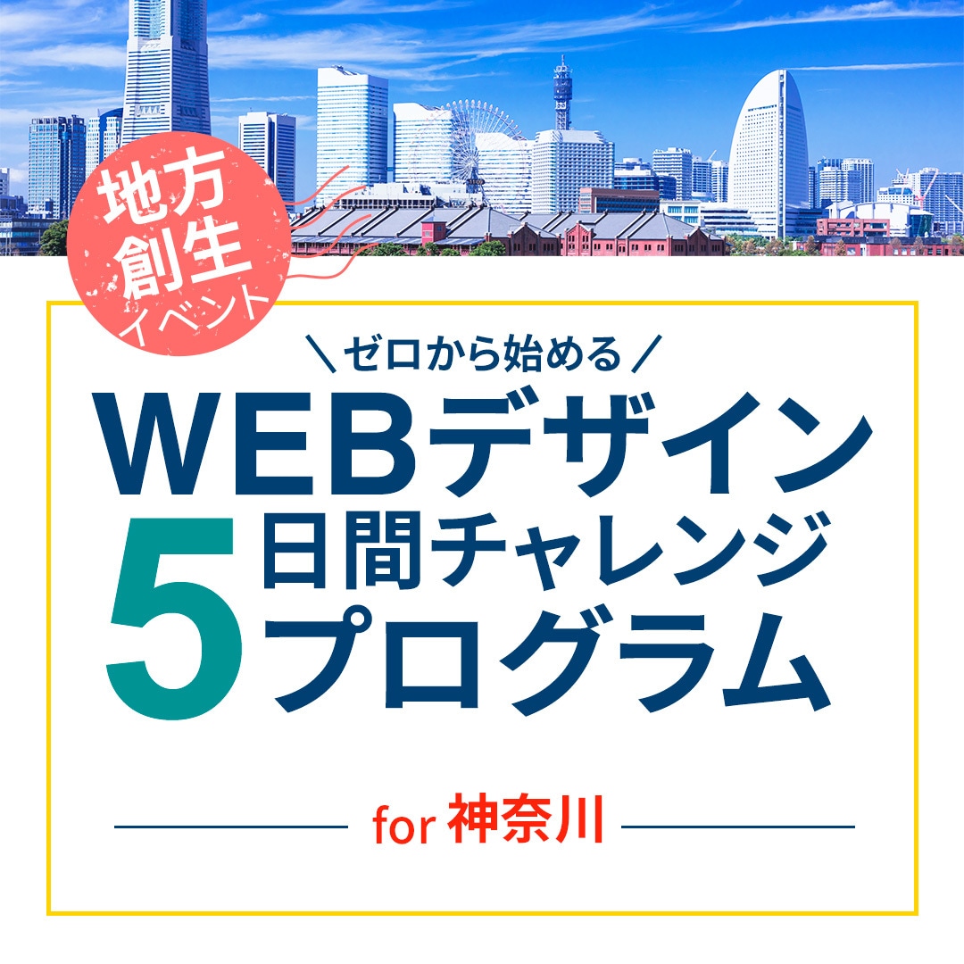 バナー・ヘッダー、SNSサムネのデザイン作成します 訴求効果や行動を促すデザインを作成します。 イメージ4