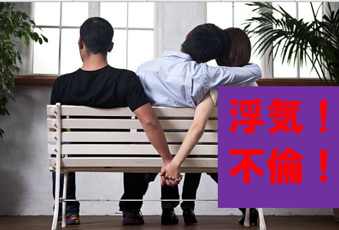私があなたの浮気/不倫のお悩みに寄り添います 周りには話せないパートナーへのあなたのお悩み私が受け止めます イメージ1
