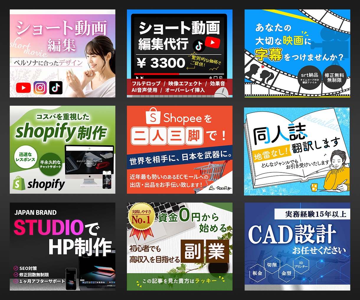 差が出るココナラサムネイルを作ります 集客UP!!目立つけど品・信頼感も欲しい方へ★☆ イメージ2