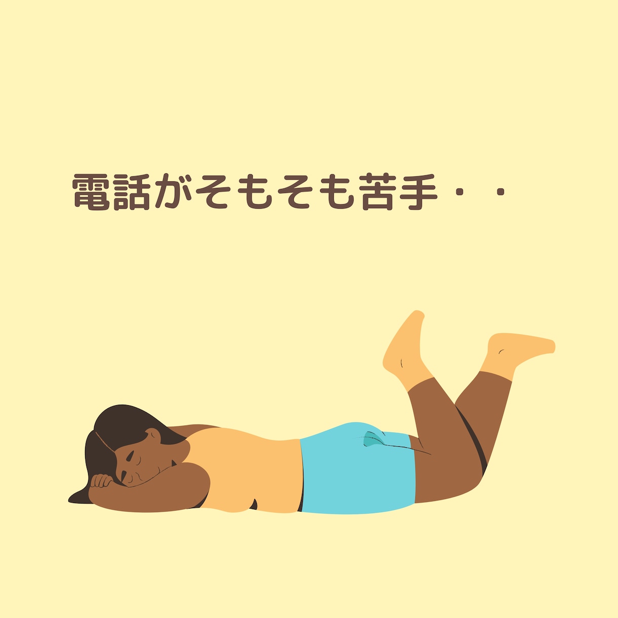 何でも話して！チャットで１日、お付き合いします 【限定５名】１日/２４時間、あなただけの話し相手になります。 イメージ4