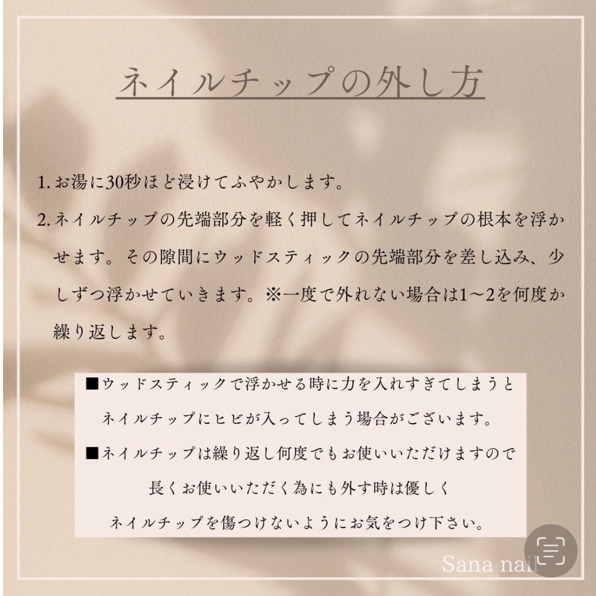 02）現品ネイルチップ(画像商品)を販売いたします 和柄ネイル ミラーネイル うねうねネイル 花柄ネイル イメージ7