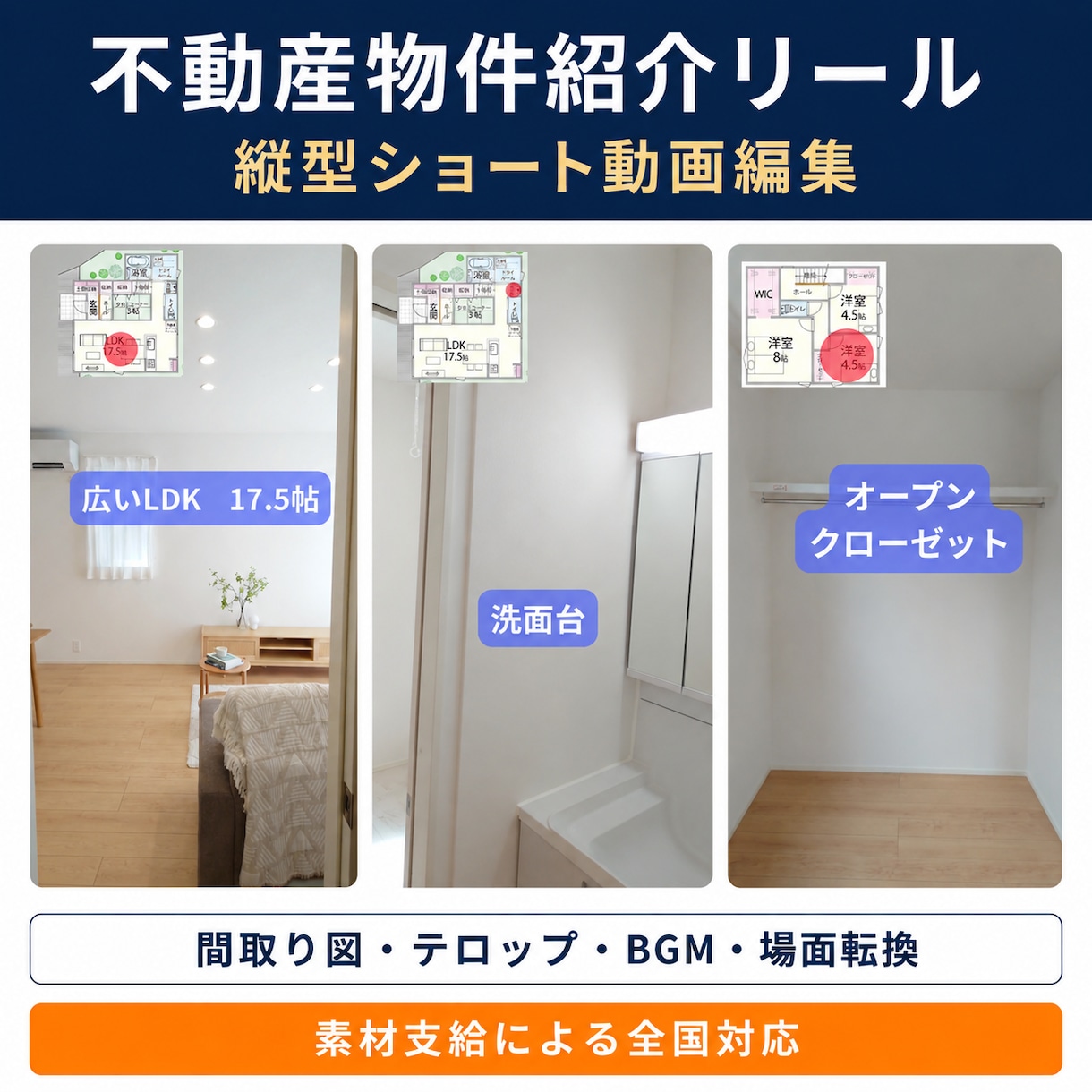 1級施工管理技士が不動産・建築動画を編集します 建築・土木・造園の知識で、現場の魅力を伝えます イメージ2