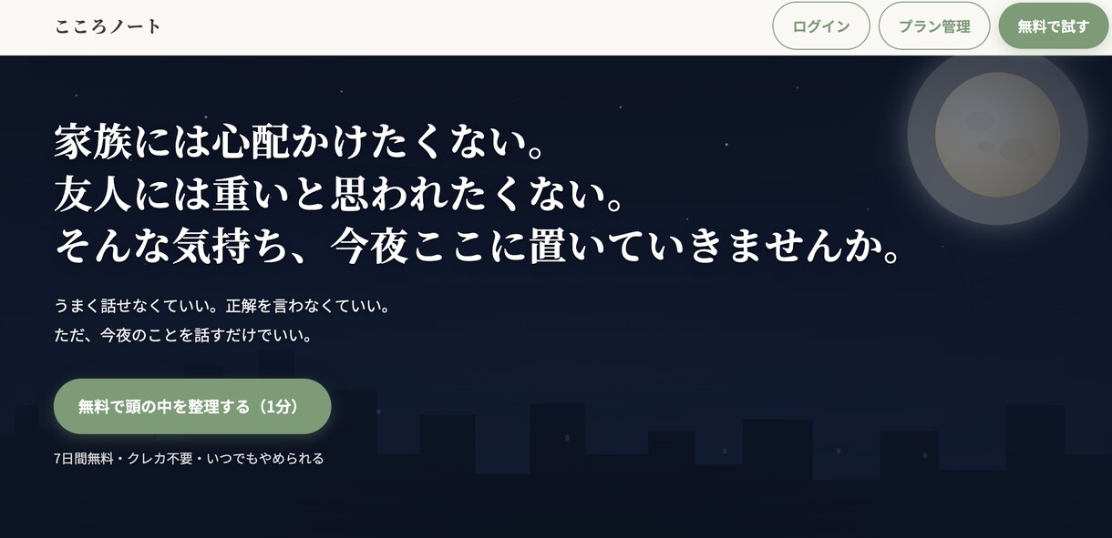 LP制作します【AI活用・1週間納品】します 専門知識不要・1週間納品・相談無料 イメージ3