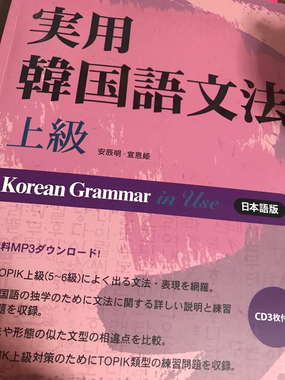 各種証明書類の日韓翻訳いたします 官公庁や会社にスムーズに書類を提出 イメージ1