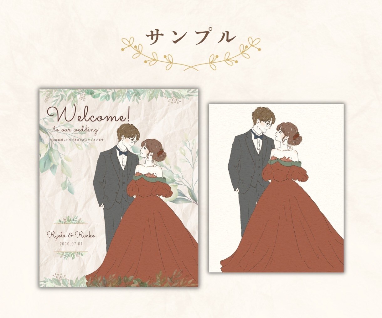 やさしく上品なウェルカムボードをお描きします 背景文字入れ込みでそのまま飾れる！プレゼントやインテリアにも イメージ8