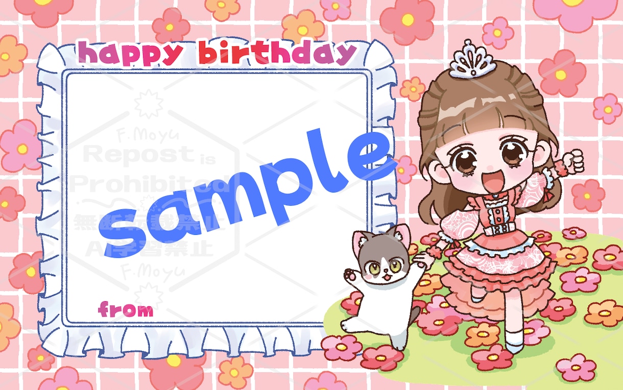 レトロポップなイラストで、生誕用イラストを描きます 推しのメセカやグッズ用イラストなどにどうぞ！ イメージ6