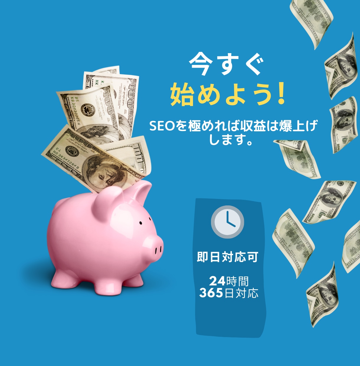 本物のグーグルSEO対策をアドバイスします Googleの公式ドキュメントに基づいた基づいた本物のSEO イメージ5