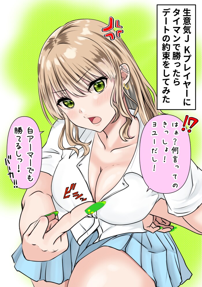 絵を描きます 可愛い女の子で興奮してください イメージ3