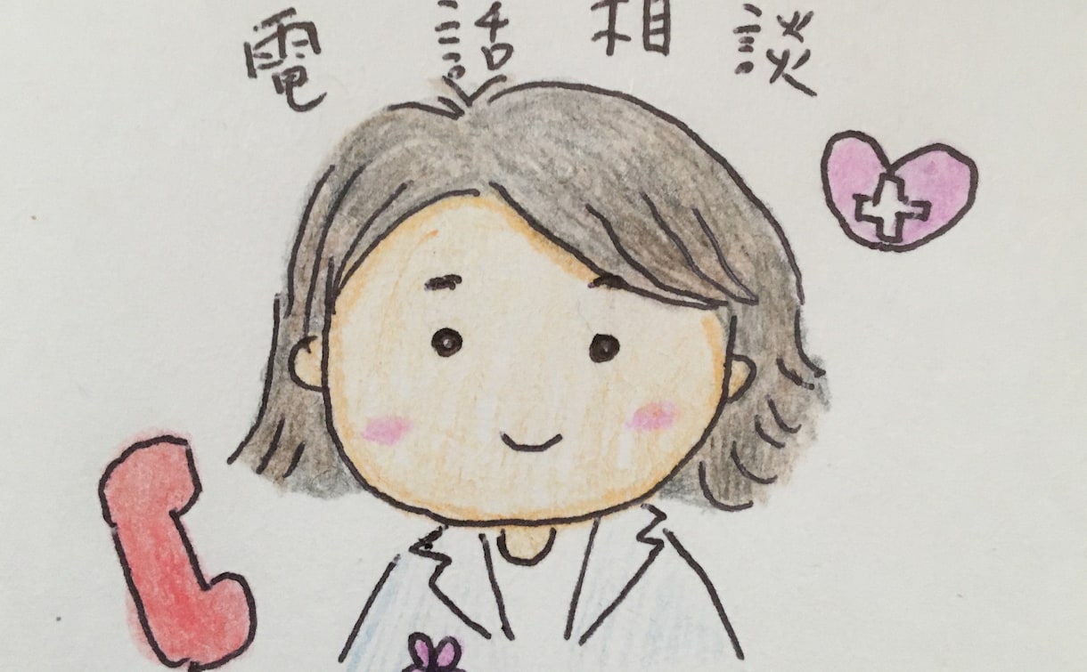 プロカウンセラーがあなたをカウンセリングいたします 臨床心理士、公認心理師があなたの話しを聴きます イメージ1