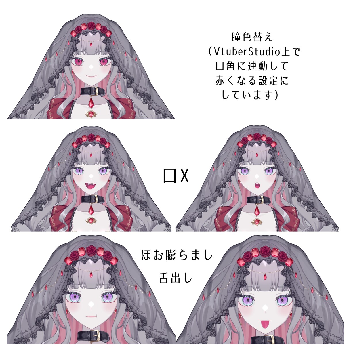 オリジナルのLive2Dモデル制作いたします デザインからモデリングまで　Vtubestubio対応 イメージ4