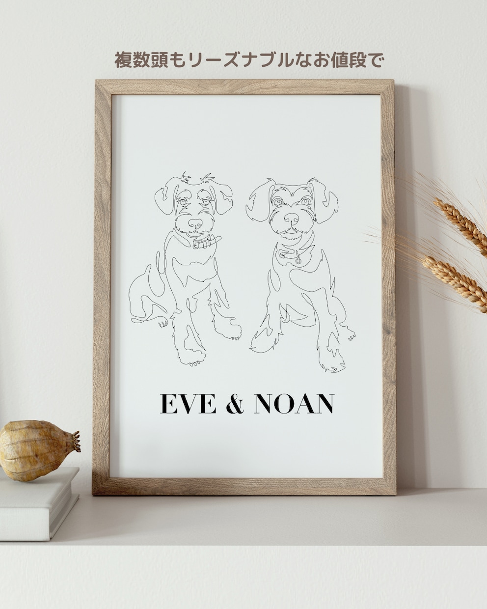 あなたのペットをラインアートで描きます 世界に一つだけのモダンアートを家庭に飾ってみませんか？ イメージ8