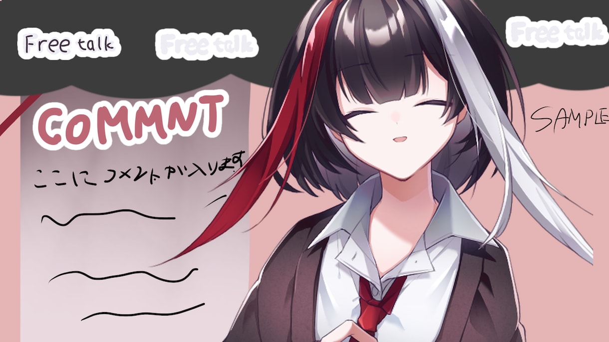 即日！シンプル可愛い配信画面やサムネイルを描きます あなた専用のかわいい配信画面とサムネイルを提供します！ イメージ2