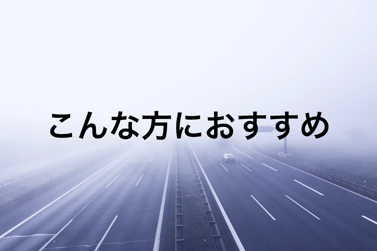 車の相場調べと売却相談にのります 元車の買取店長がアドバイスします イメージ4