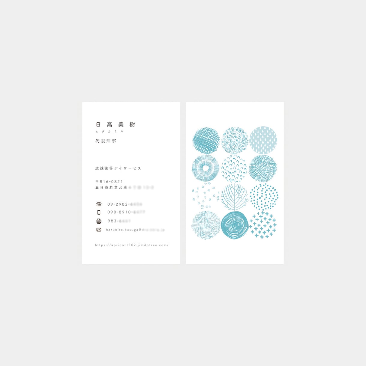 おしゃれで洗練された名刺を作成します 初めての方にもおすすめ。洗練された名刺を作成します イメージ6