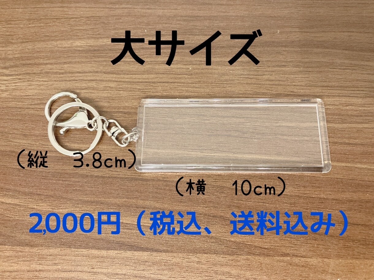 オリジナル筆文字でお名前キーホルダー作ります 世界で1つだけのお名前キーホルダー作りませんか❔♬ イメージ6