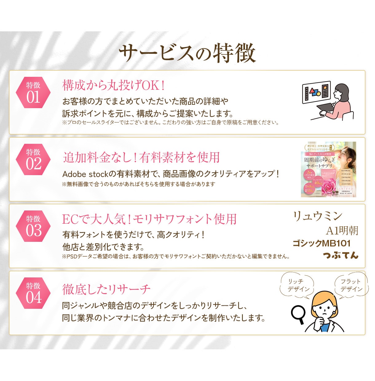 ECサイト商品LP画像【正方形10枚】制作します 売上UPに繋がる！楽天/自社サイト/クラファン イメージ3