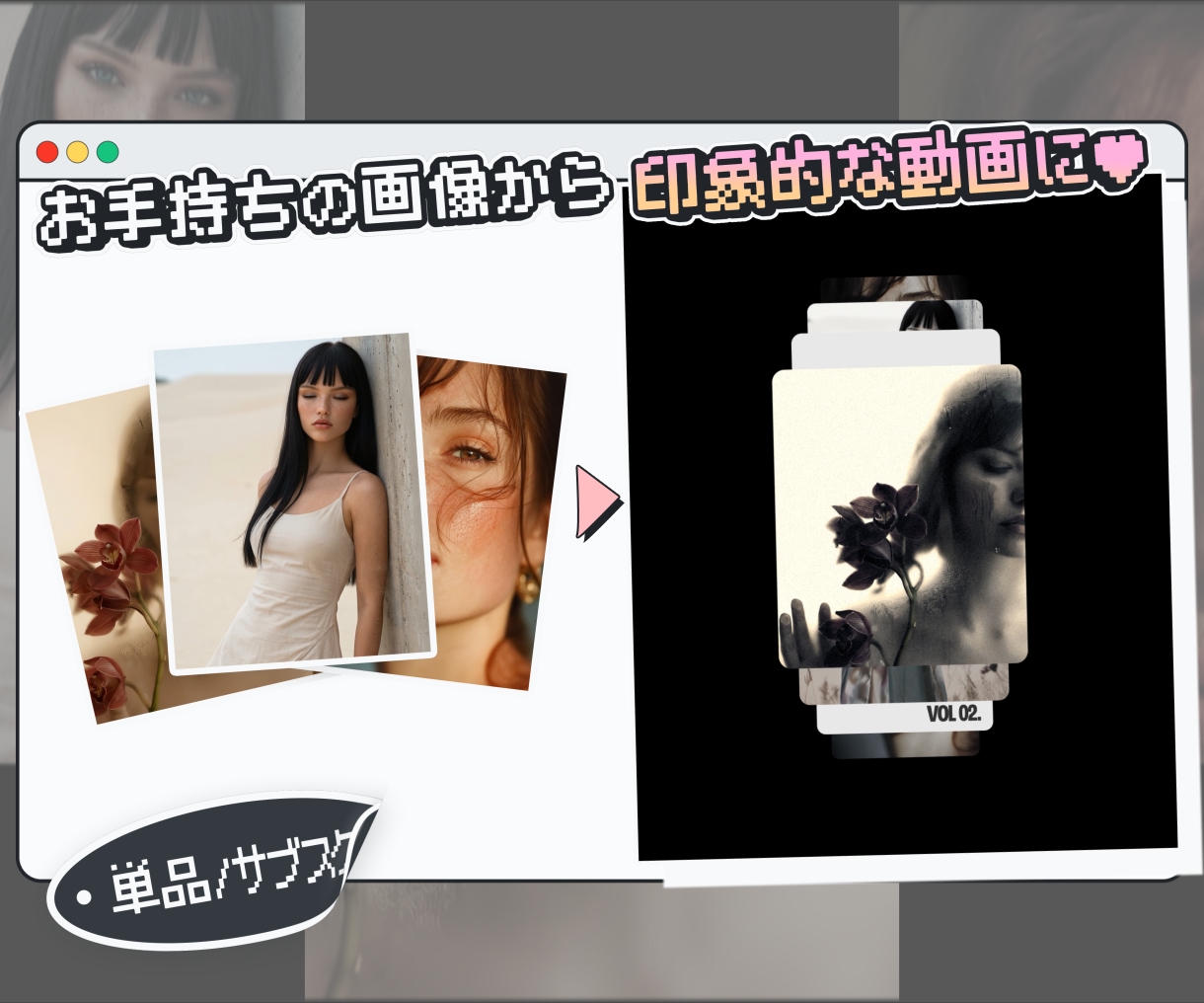 目を引くカルーセルのSNS動画広告を制作します 【先着3名限定｜基本料金5000円｜モニター価格】 イメージ2