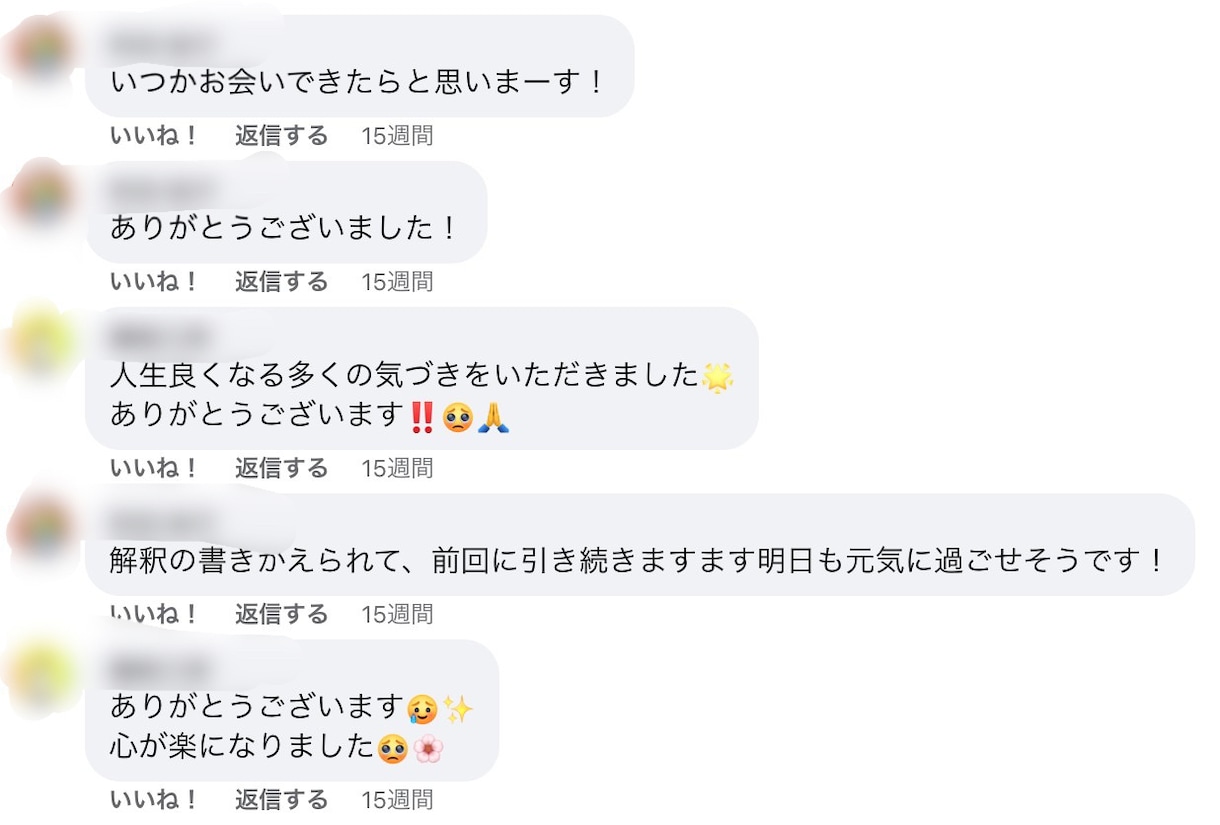 悩みが消える！ガチタロット診断させていただきます 【女性限定】カード×実経験×安らぎボイスで心が軽くなる イメージ3