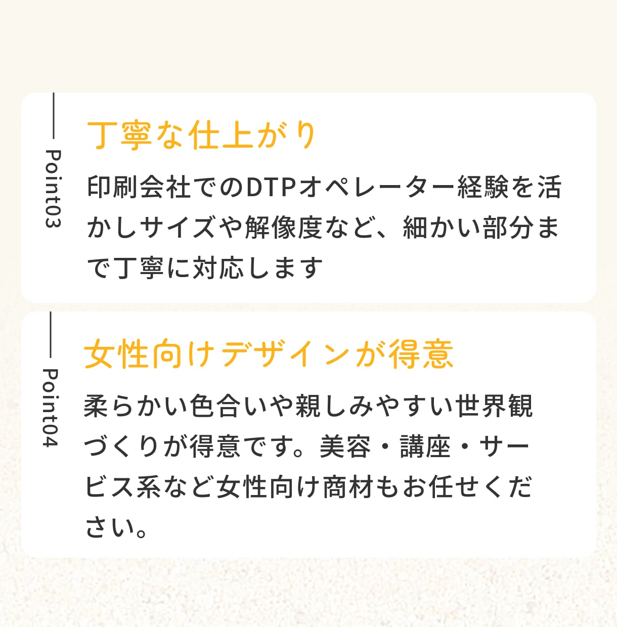 伝わる情報設計でLP制作します 現役Webデザイナーが丁寧に対応します イメージ4
