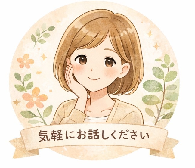 うまく話せなくても大丈夫。気持ちゆっくり整理します 人間関係・仕事・恋愛のモヤモヤ、安心して話せる場所です イメージ1