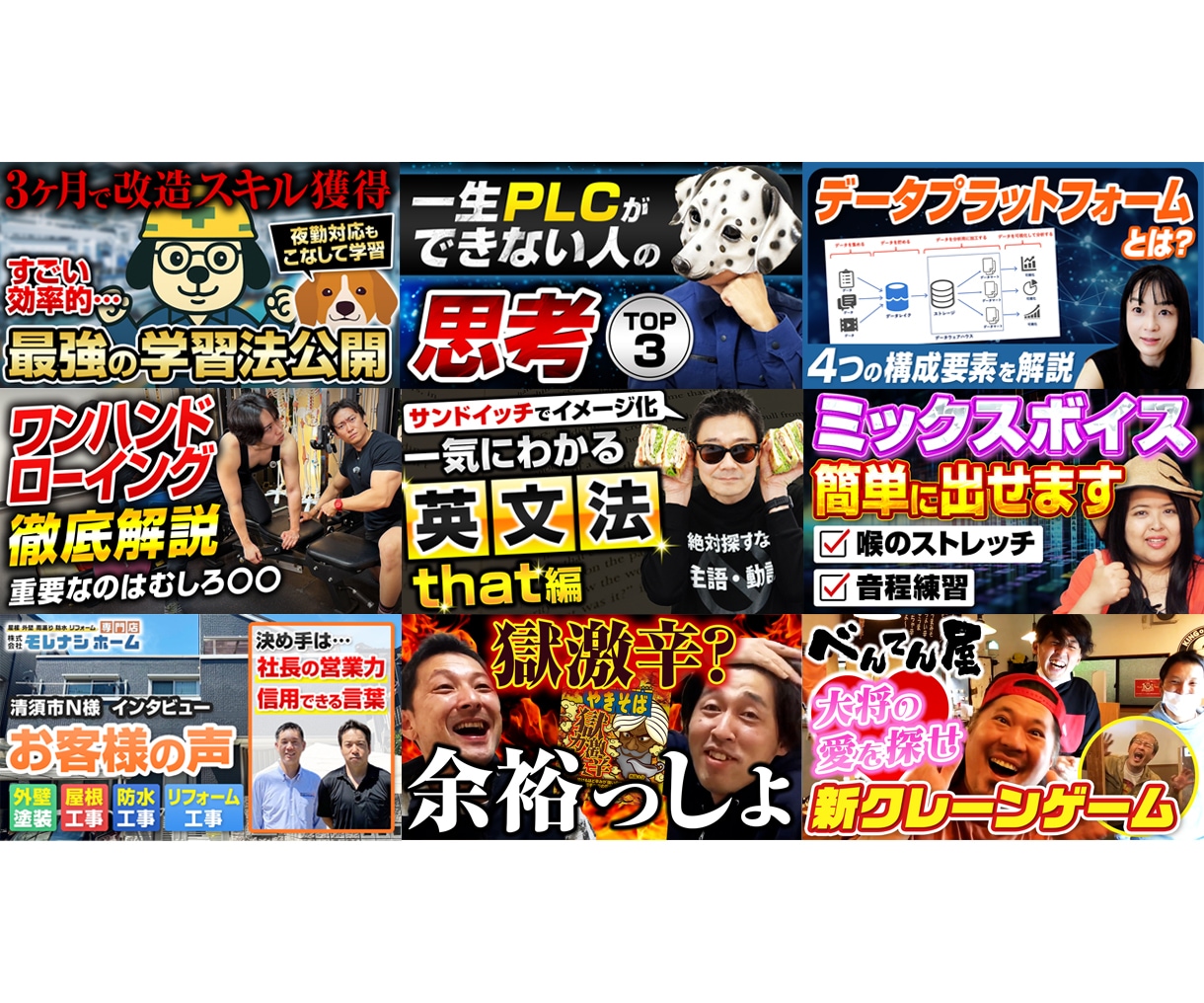 プロがYouTubeサムネイル・バナー制作します サムネイル7,000枚以上制作のプロがデザイン イメージ5