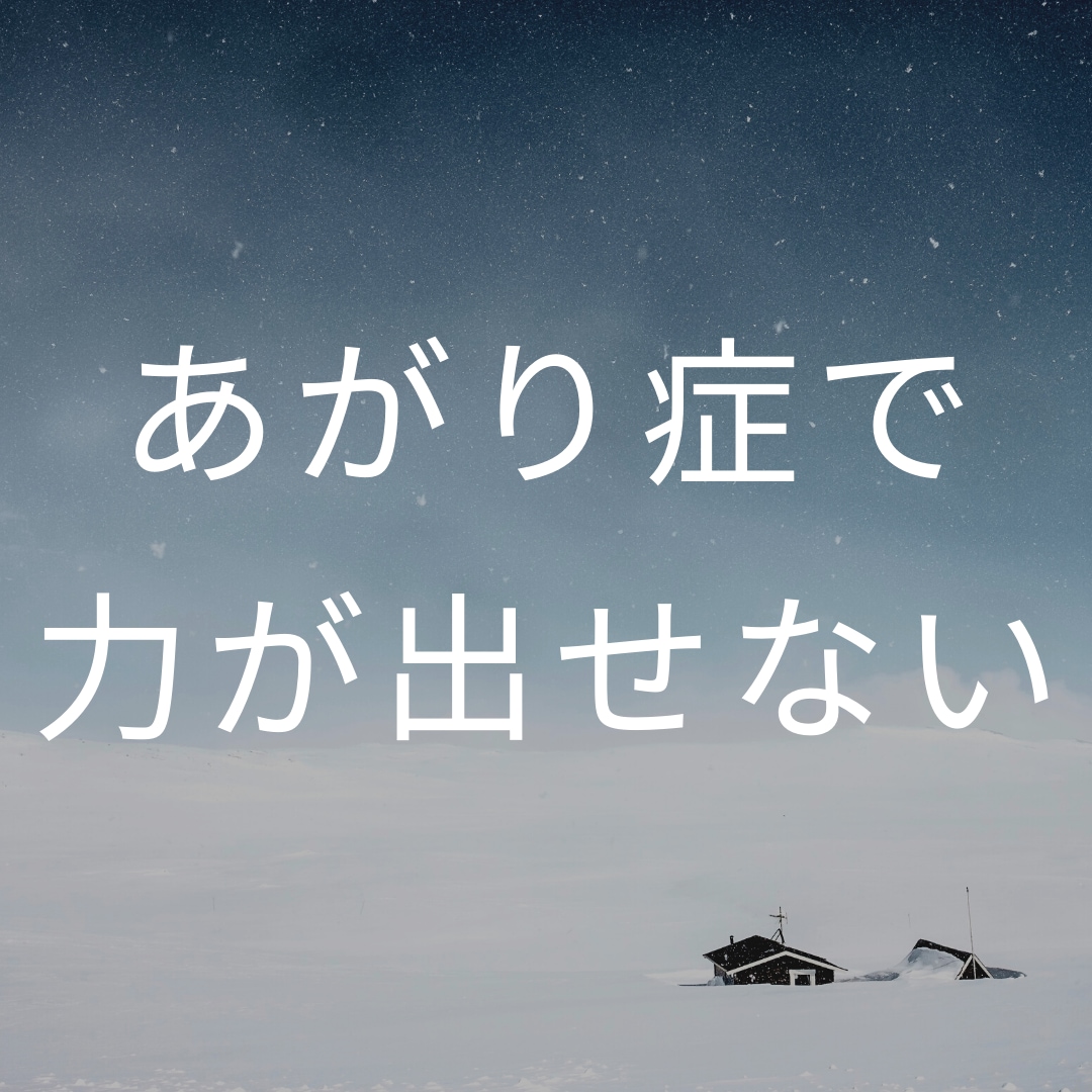 現場で面接してきたプロ経験から本音引き出します 上辺ではない、本当の自分を出せるサポート致します イメージ2