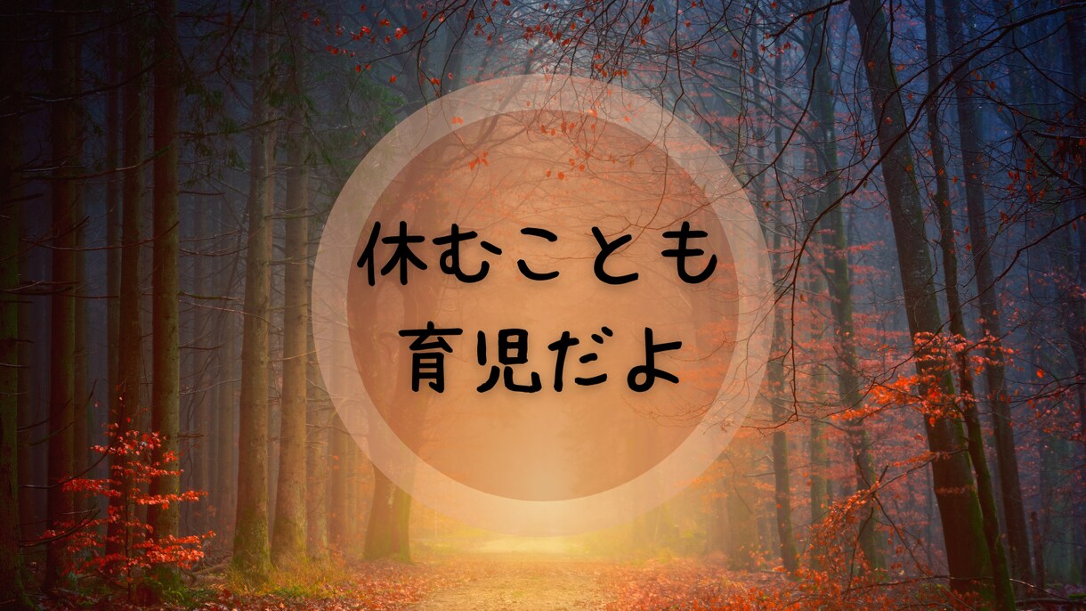 悩みを聞いて『一言デザイン』送ります 心に届く言葉を一枚の画像としてプレゼントいたします。 イメージ2