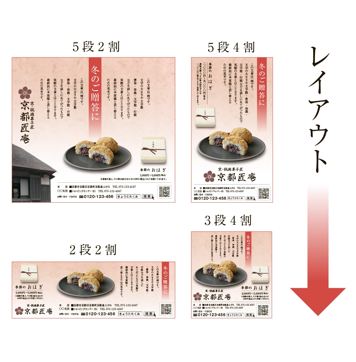 大手新聞社・地方紙、データ変換承ります ややこしい新聞原稿の入稿をお手伝いします イメージ2