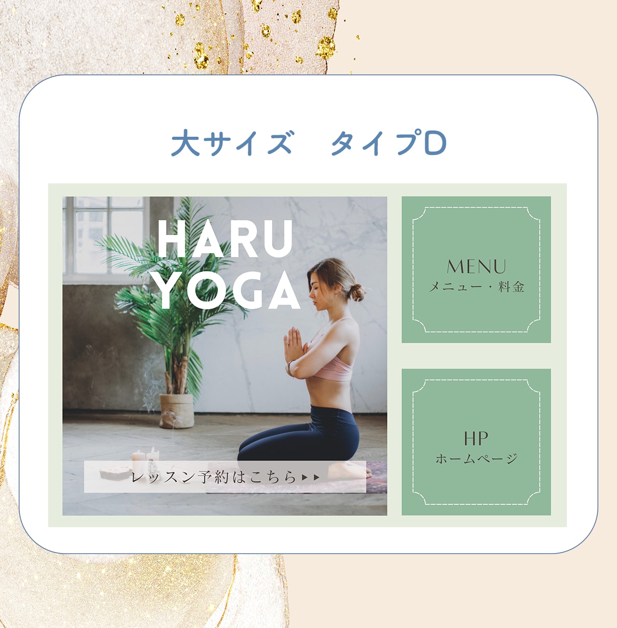 限定価格◆LINEリッチメニュー作成します お客様から褒められる！？素敵なリッチメニュー作成致します。 イメージ5