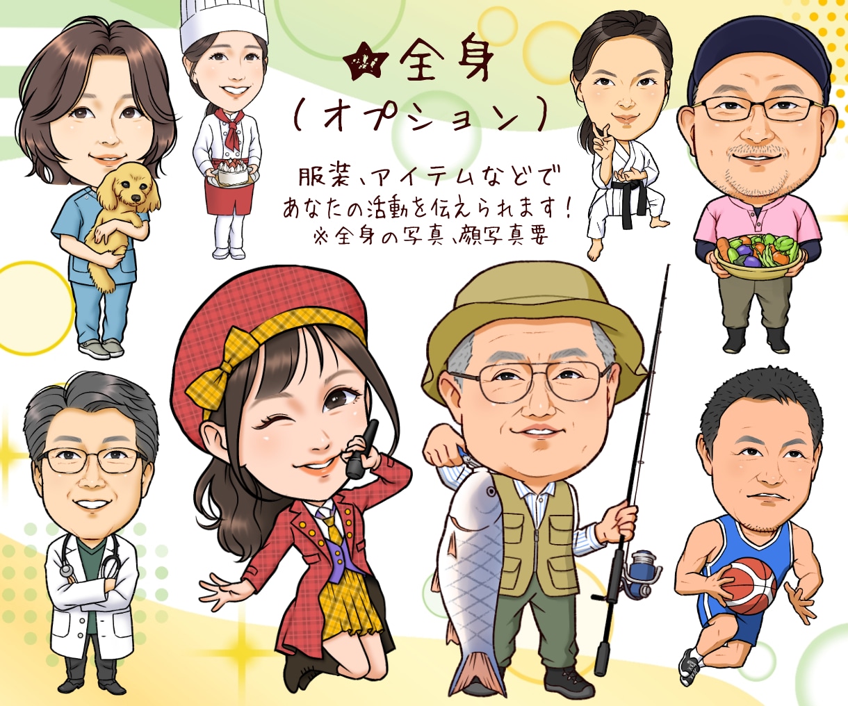デフォルメ自由◎かわいく親しみやすい似顔絵描きます 修正無制限の下描き確認◎名刺・SNSアイコン・プレゼントに✨ イメージ5