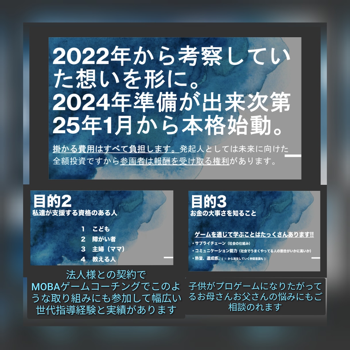 ポケモンユナイトが上手くなりたい方コーチングします MOBAやゲーム上達するために必要なことを教えていきます イメージ5