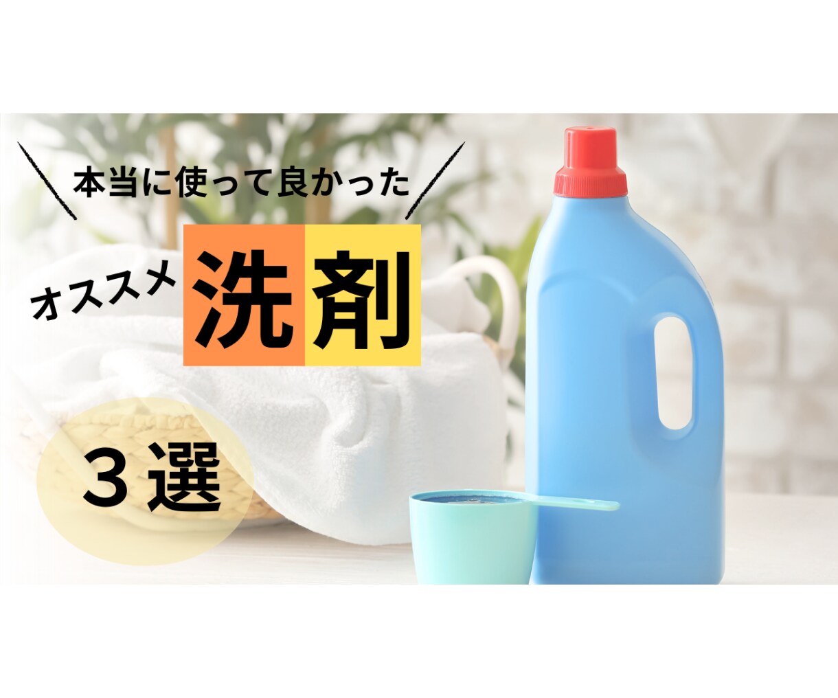 Youtubeのサムネイル制作します！				ます 目を惹くサムネ！集客率UPのサムネイル制作します！	 イメージ6