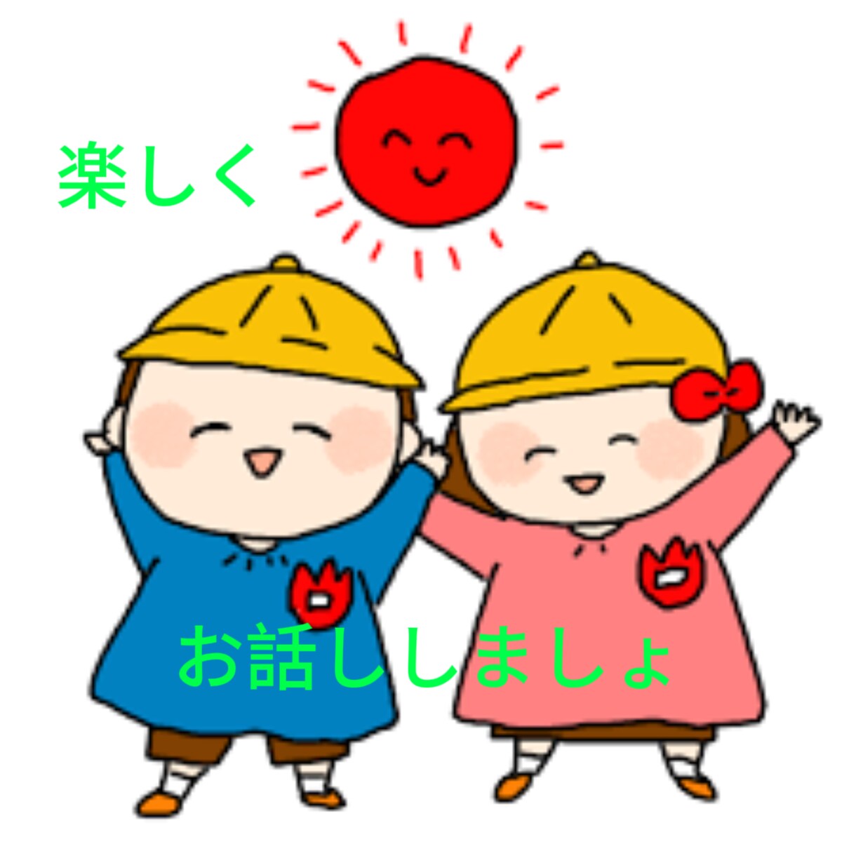 どなたでもどんな話でも聞きます どなたでもOKです！！どんな事でも数分からOKです イメージ2