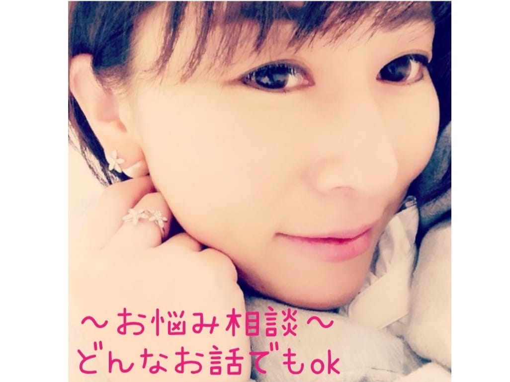 話し相手が欲しい方やお悩み何でもお聴きします 誰にも話せないことから、気軽に聞いて欲しいことなど何でも～ イメージ1