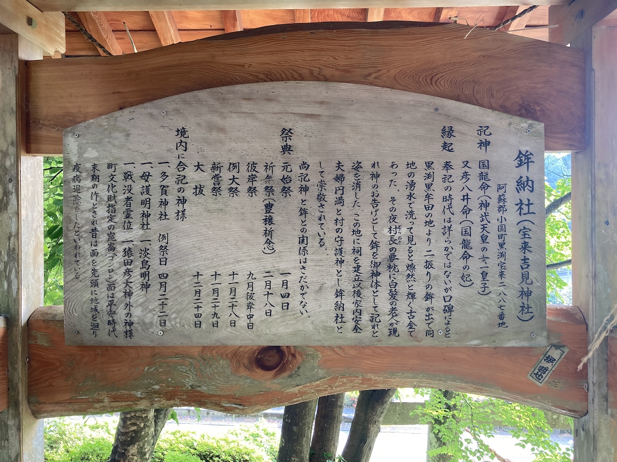 おかげさまパワー！あなたの代わりに神社に参拝します あなたのお名前の龍体文字カードを持って神社に参拝 イメージ3