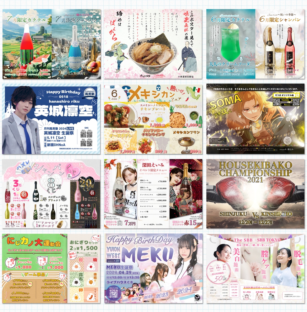 月給9万円であなた専属のデザイナーになります 賢いあなたは『デザインのサブスク』修正無制限で依頼し放題 イメージ8