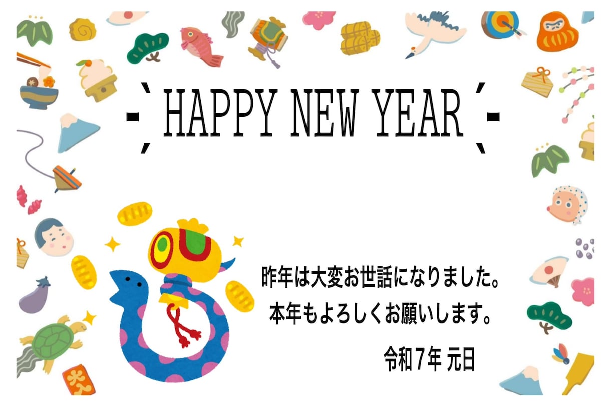オリジナル年賀状のデザイン売ります 年末もすぐそこ。年に一度でも心温まる交流を！ イメージ6