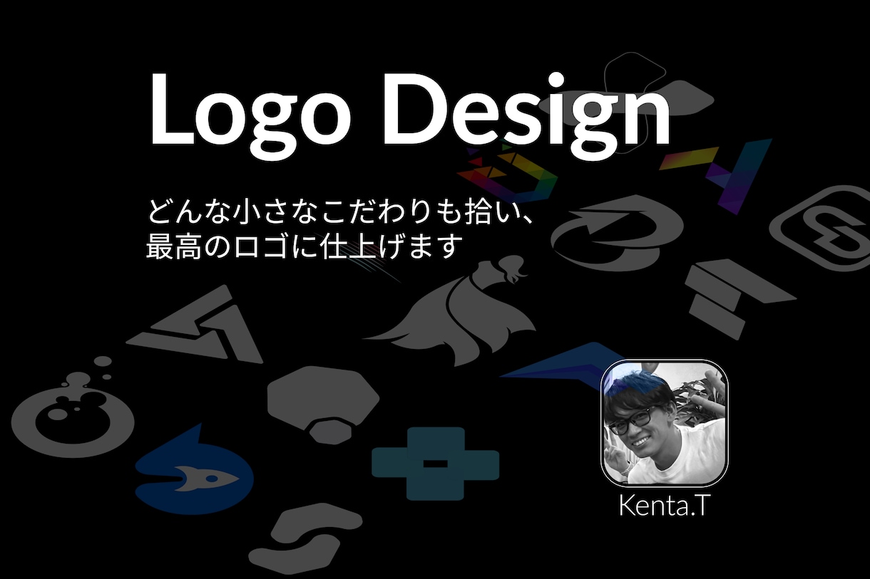 プロデザイナーが商標取得まで伴走して制作いたします 企業ブランディングを強化させて事業を成功させたい人向け イメージ1