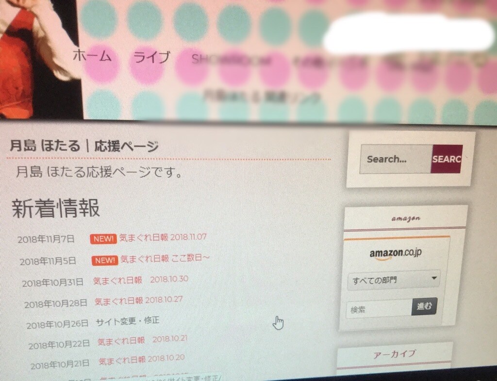 Excelの書類・HP作成などのお手伝いします 知っている人は簡単に出来るだろうけど…を手軽に頼みたい方 イメージ1