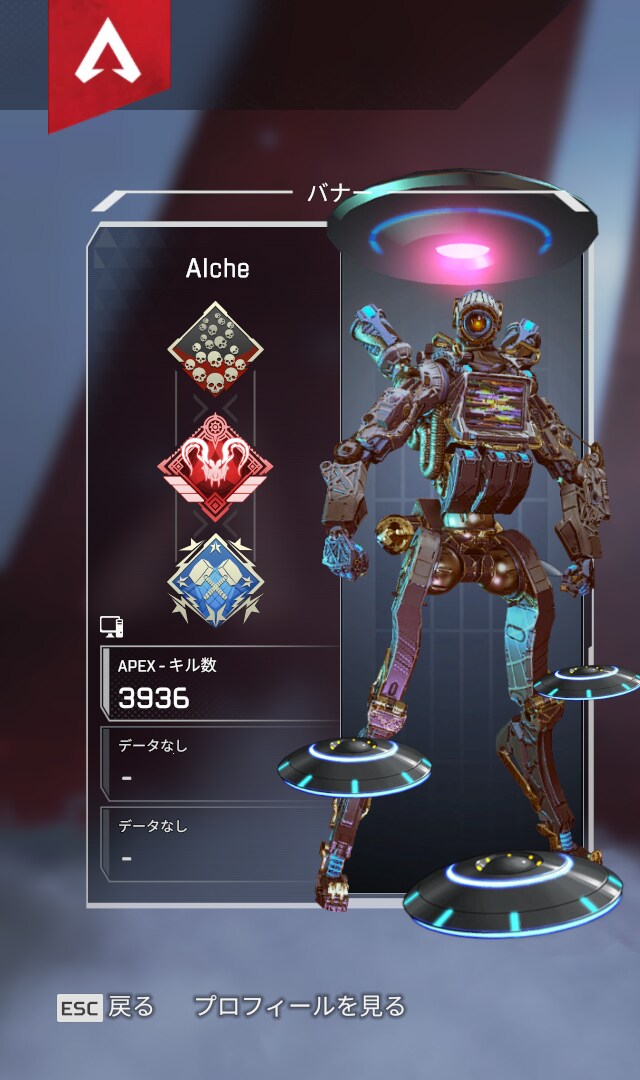 APEX　プレデターがコーチングします 初心者やランクが上がらない人！ イメージ1