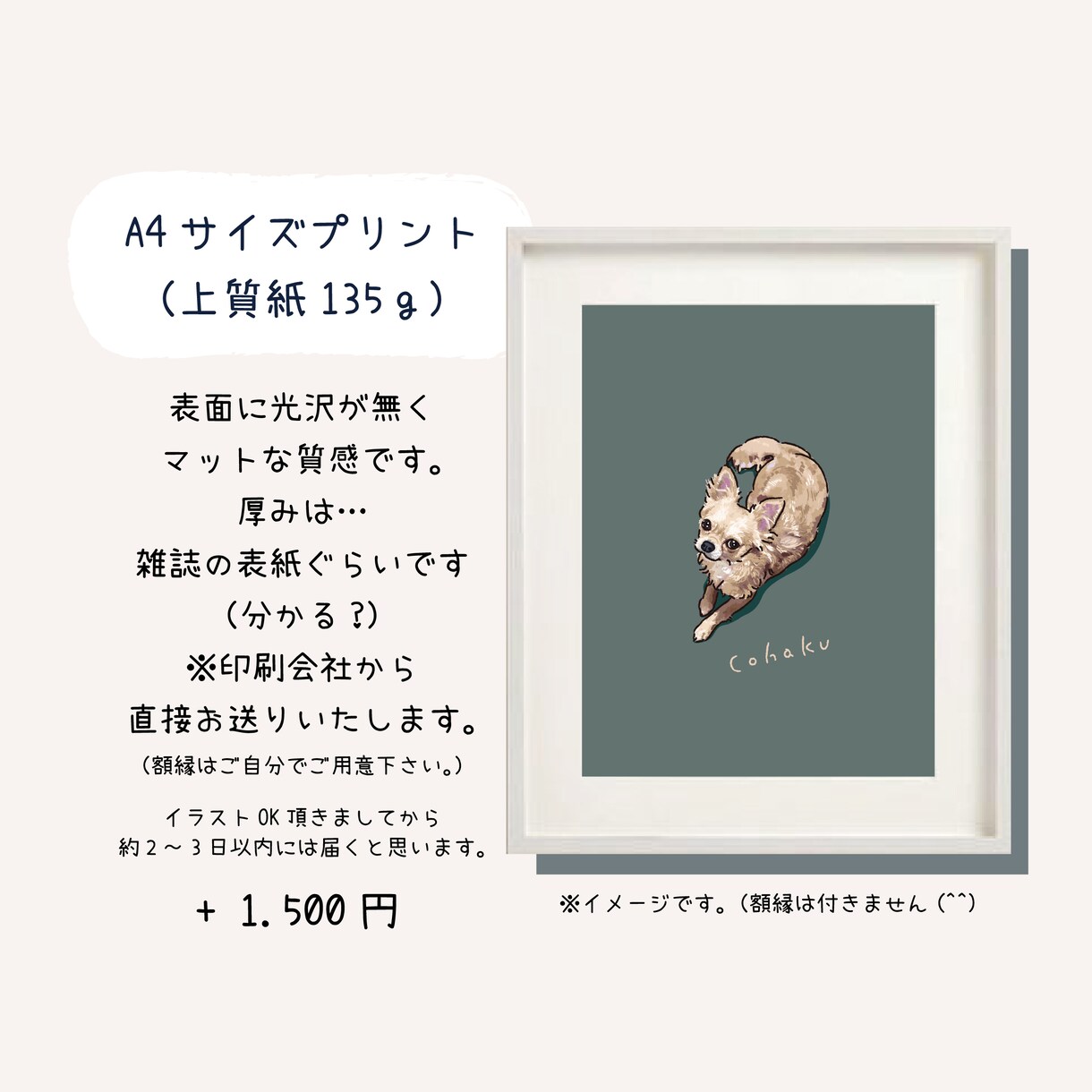 愛しの家族をイラスト化します スマホ待ち受けにしていつも一緒(^^) イメージ4