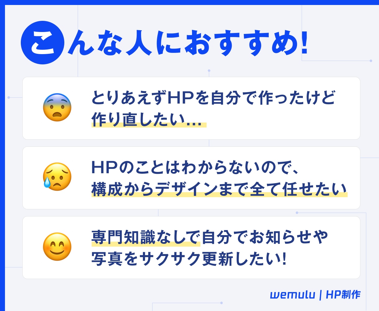 ページ数無制限！StudioでHP制作します 更新費0円！集客を考えたオリジナルのHPを一緒に作りましょう イメージ2