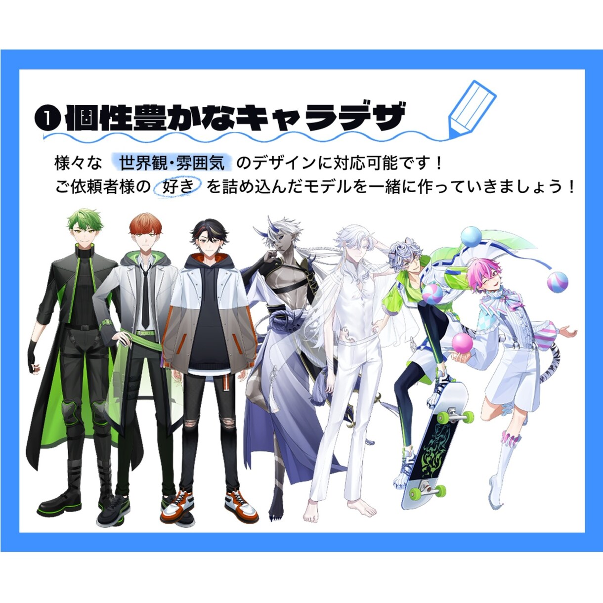 個性豊かなLive2D用立ち絵制作致します 2月納期限定値下げ!!＋アイコン付き!! イメージ3