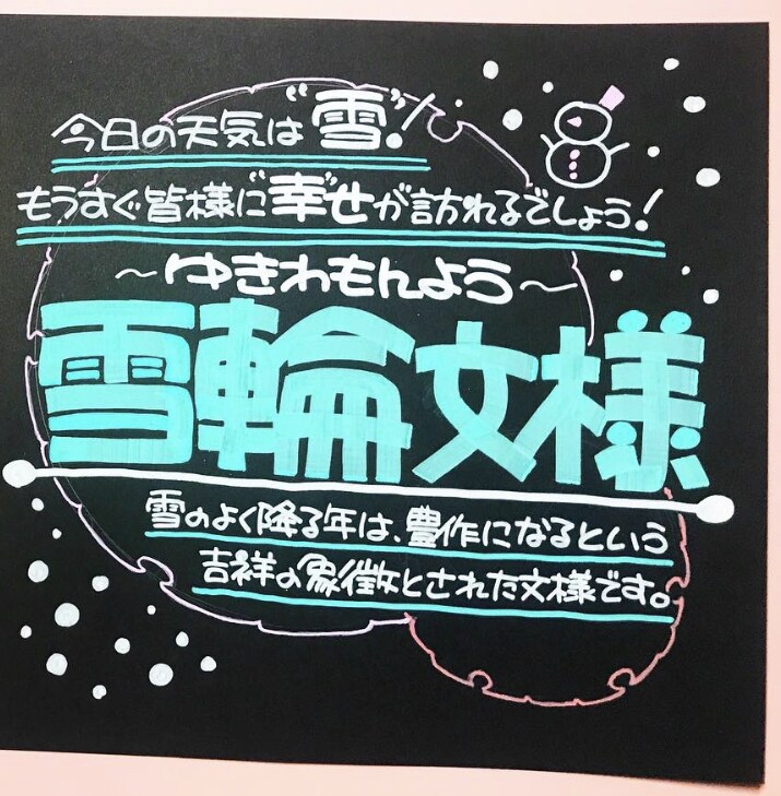 丁寧に可愛く想いを込めて仕上げる販促POP書きます ｢お客様と商品｣の素敵な出会いのお手伝い！ イメージ4