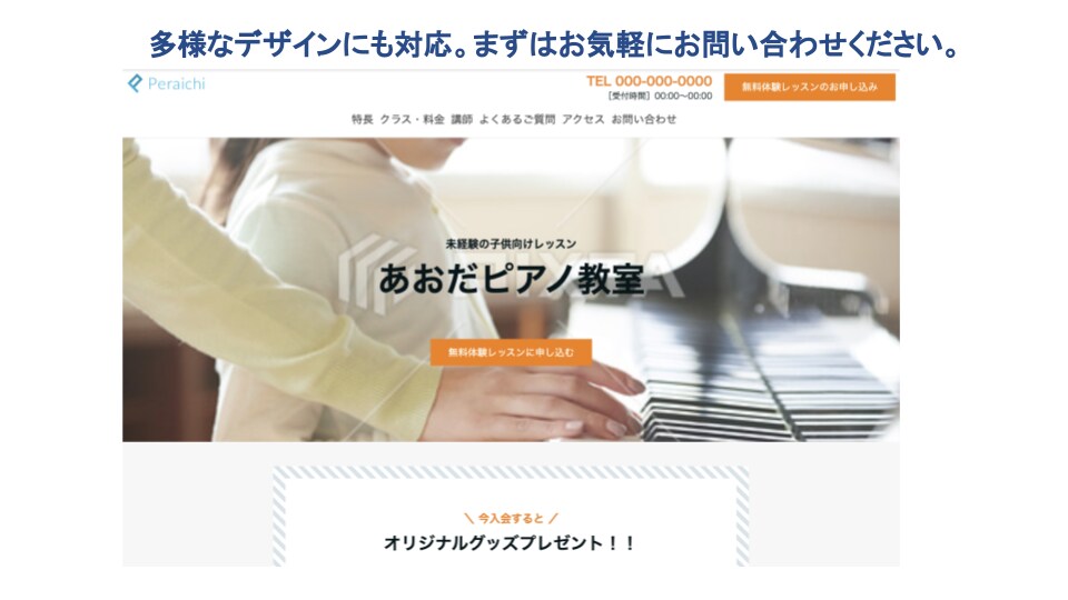 エンジニア歴10年が安価にホームページ制作致します Web制作・SEO対策・デザイン全部含めてたった2万円。 イメージ5
