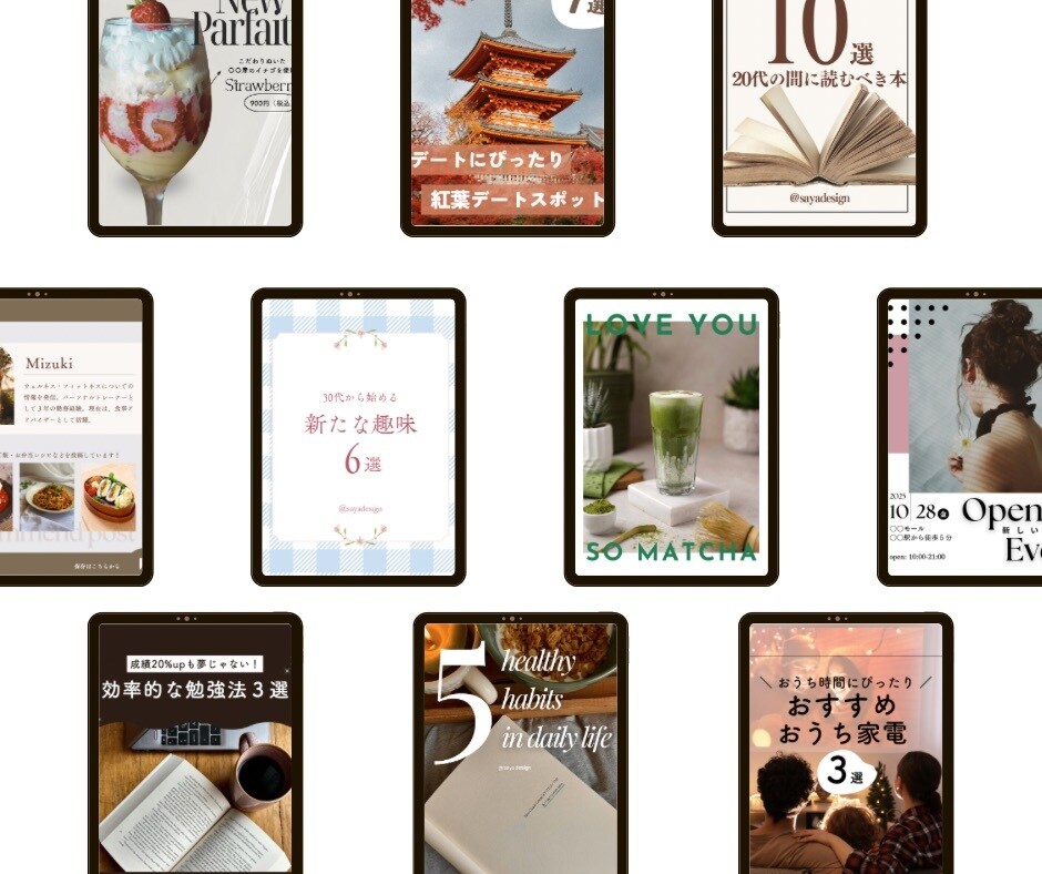 SNS投稿画像作成代行します 修正無制限！視線を集めるSNS投稿を作ります！ イメージ2